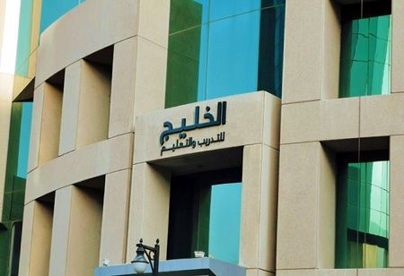Alkhaleej Training, GFH Plan Major Education Merger in Saudi Arabia